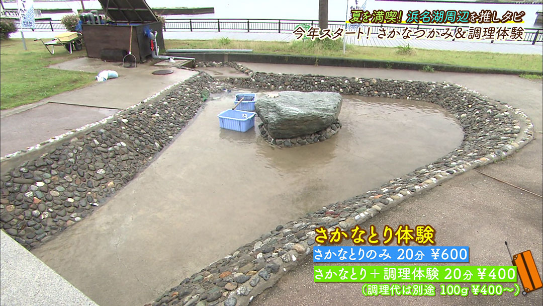タイやカニをつかみ取り!そのまま調理もできる夏満喫スポット!