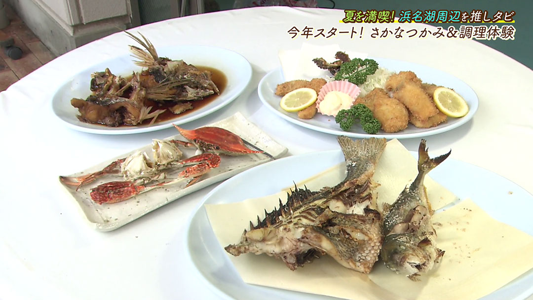 タイやカニをつかみ取り!そのまま調理もできる夏満喫スポット!