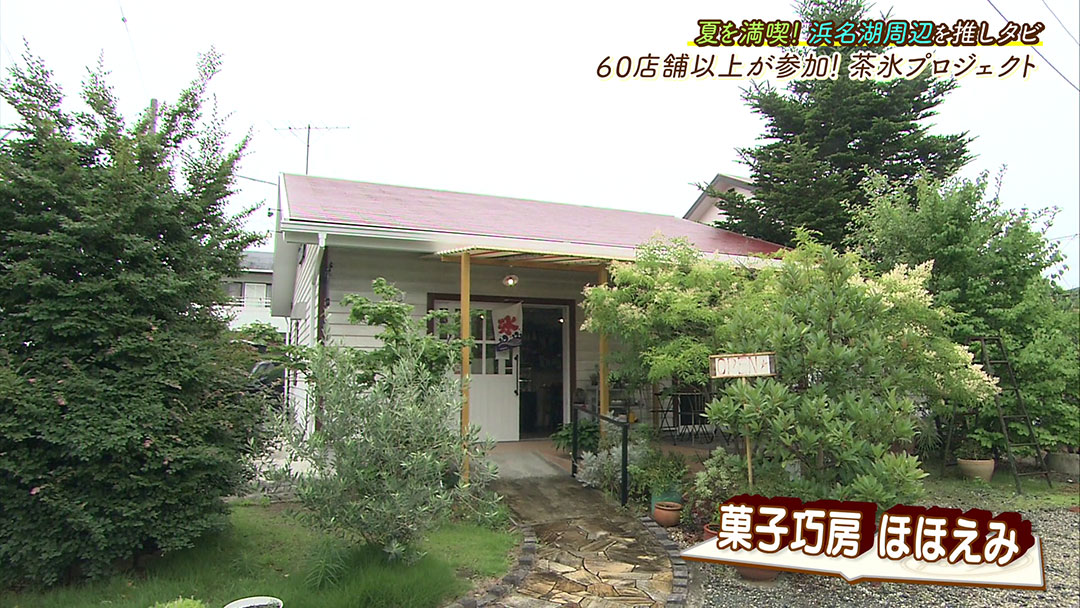 ふわふわの抹茶かき氷!静岡の大人気キャンペーン「茶氷プロジェクト」!