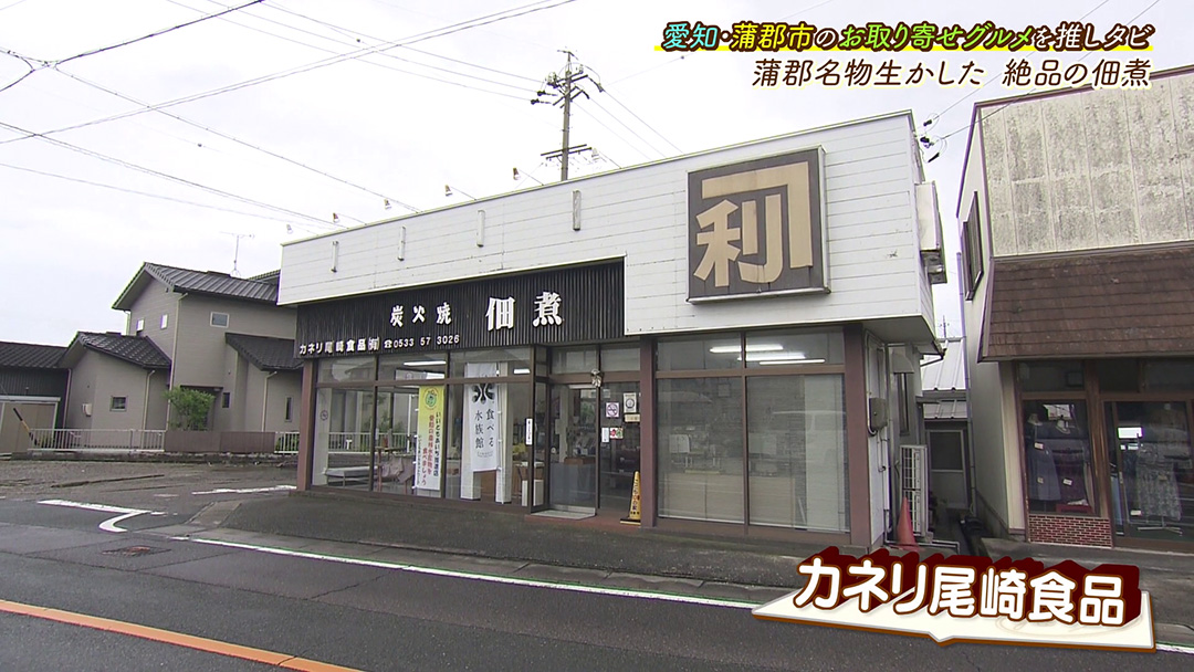 旨味たっぷり!“みかん