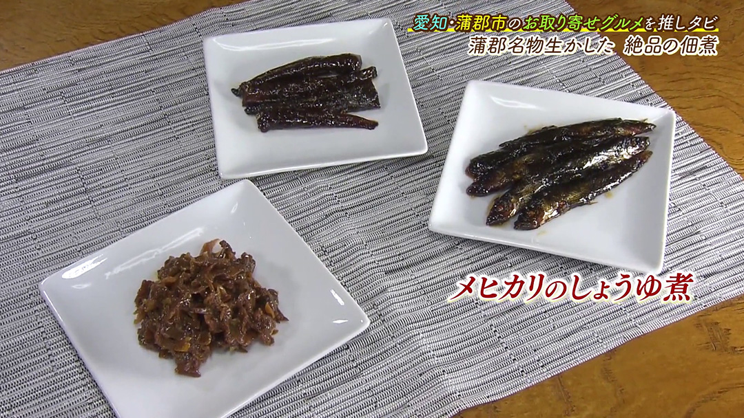旨味たっぷり!“みかん