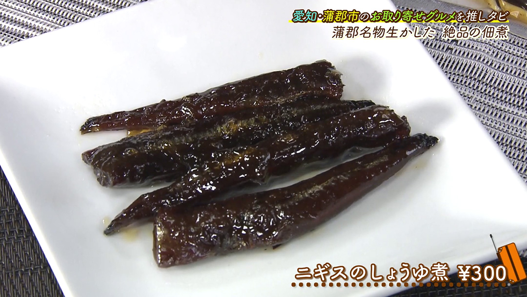 旨味たっぷり!“みかん