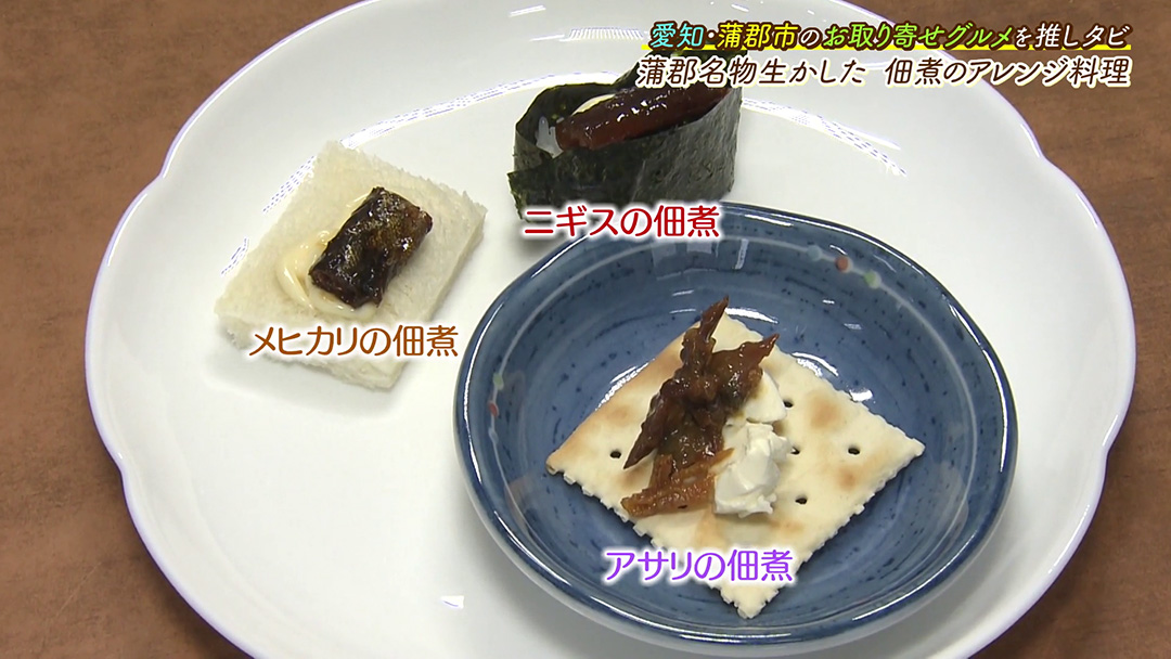 旨味たっぷり!“みかん