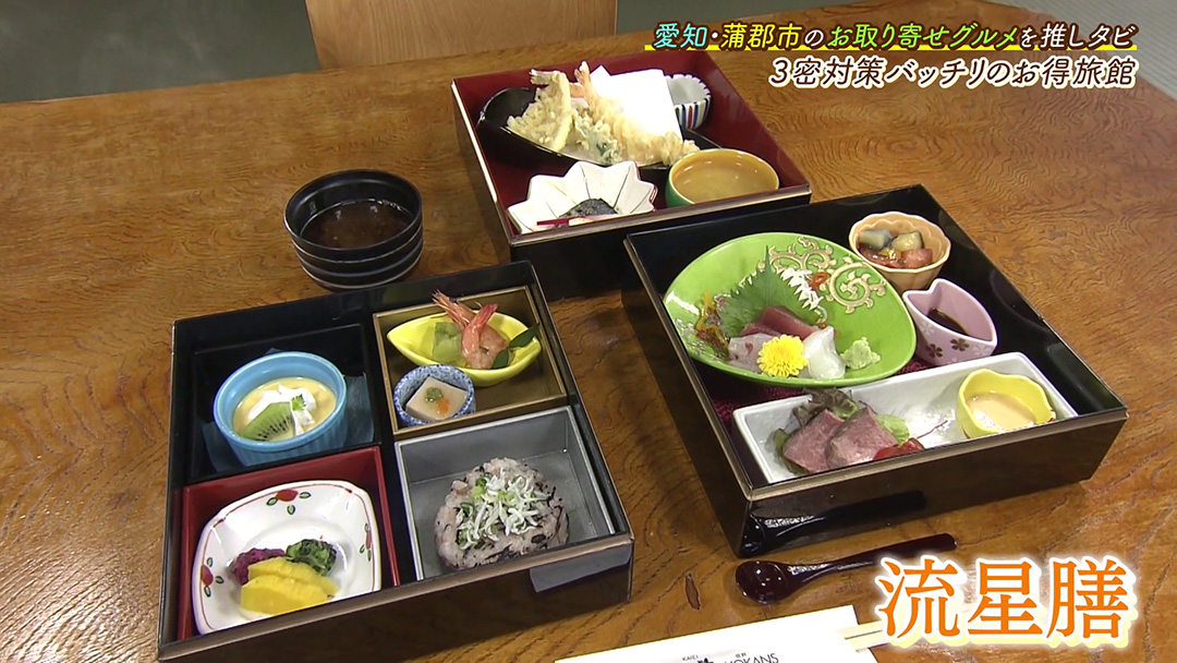 食事と寝室が別!2部屋を贅沢に使える、今だからお得な温泉旅館!