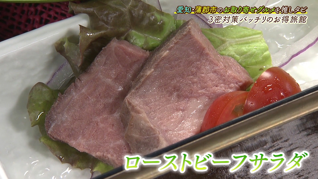 食事と寝室が別!2部屋を贅沢に使える、今だからお得な温泉旅館!