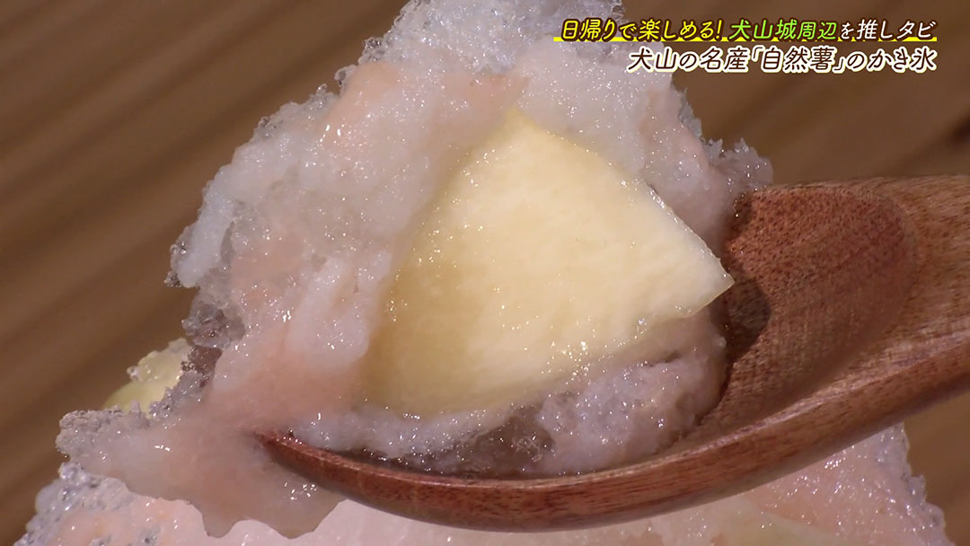 相性抜群!桃と自然薯を使った新食感「かき氷」
