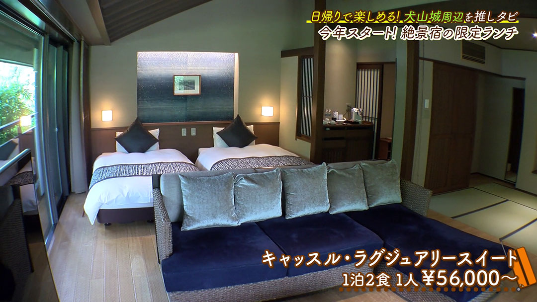 絶景!木曽川と国宝犬山城が全部屋から見える老舗旅館