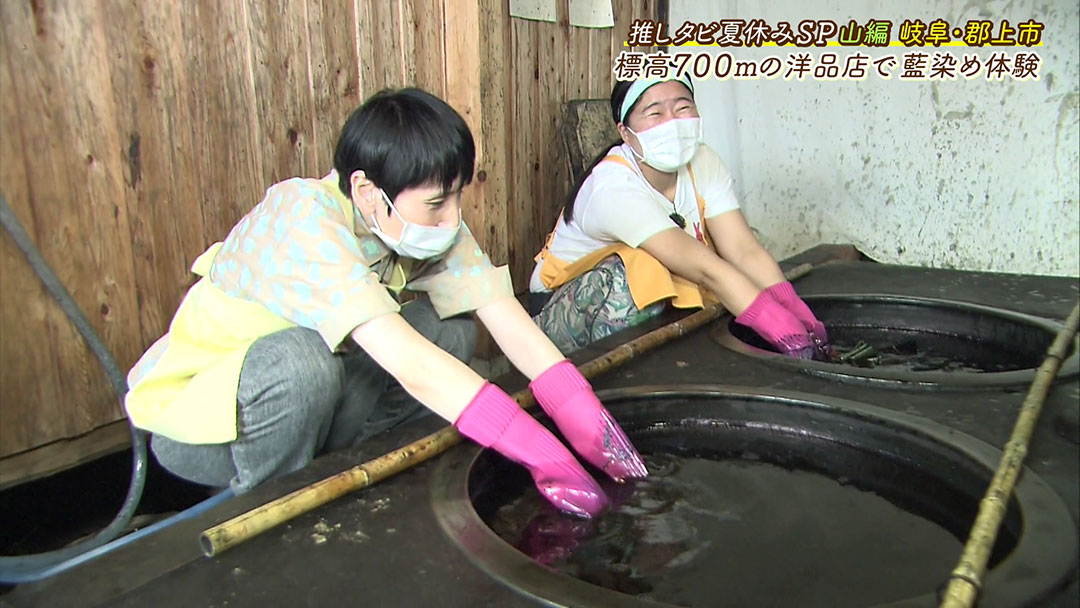 伝統作業着“たつけ