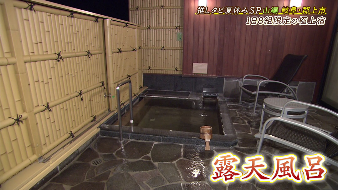 特選飛騨牛も温泉も楽しめる!1日8組限定の極上宿