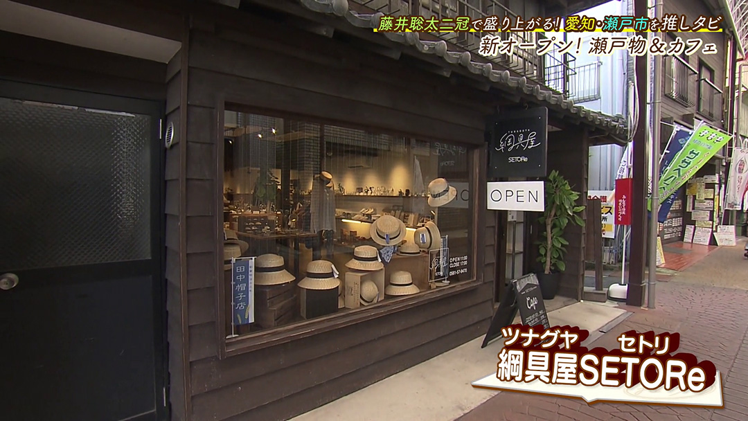 毎日使いたい!セレクトショップおすすめ 納豆専用の器!