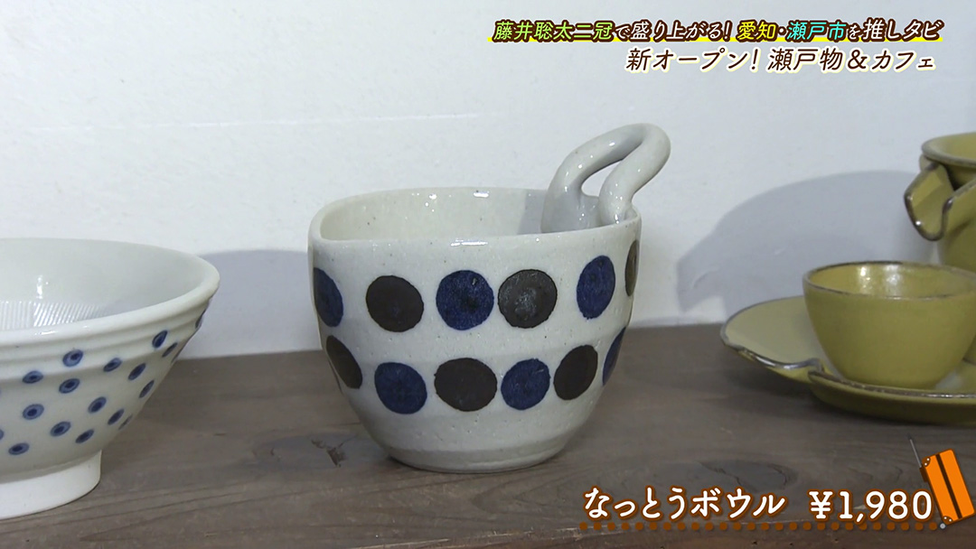 毎日使いたい!セレクトショップおすすめ 納豆専用の器!