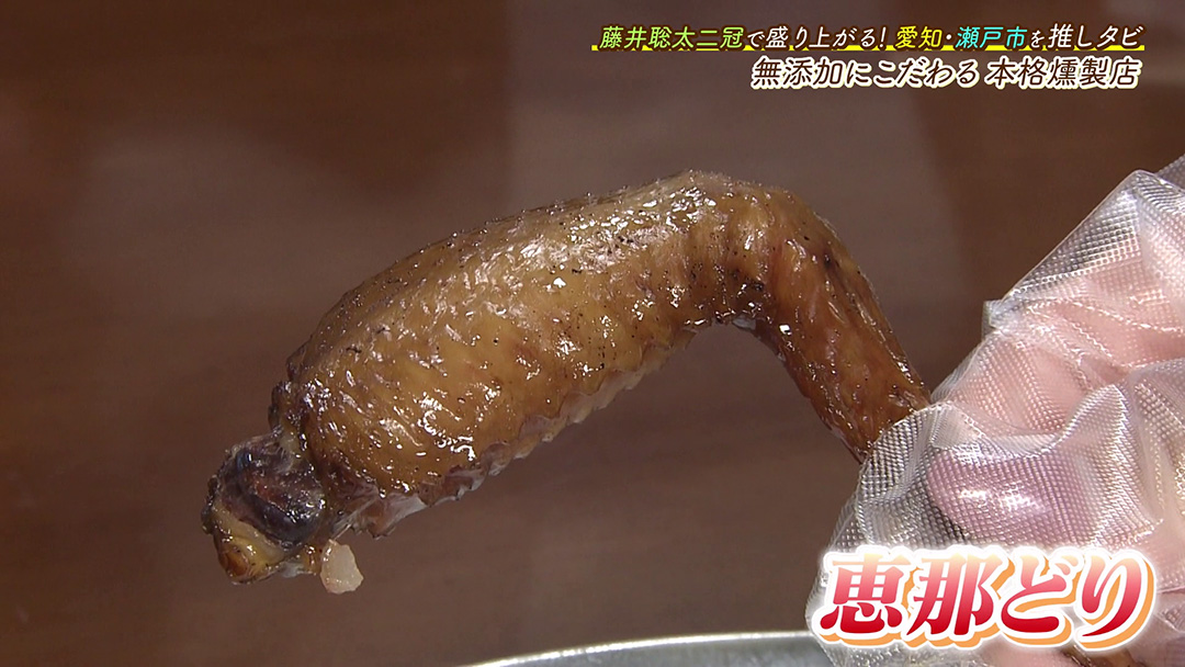 添加物不使用!原木燻煙調理にこだわる、ジューシーな燻しベーコン