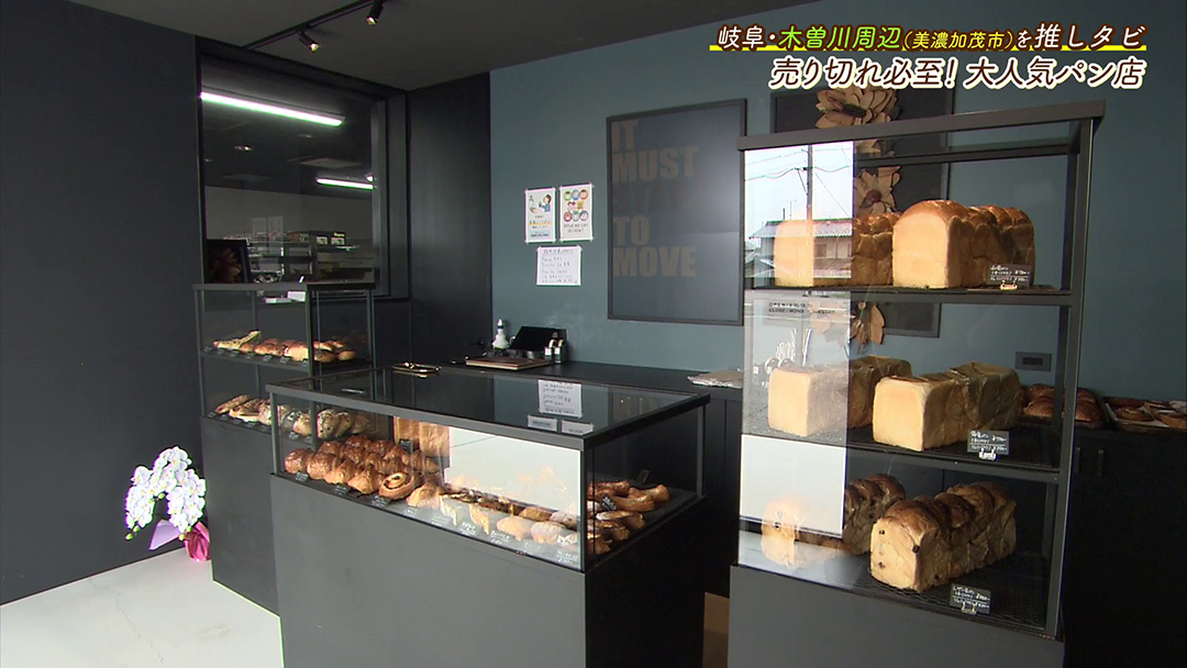 外パリ中ふわ!3日間かけて作る“クロワッサン”は極上食感!