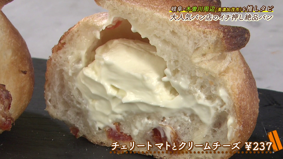 外パリ中ふわ!3日間かけて作る“クロワッサン”は極上食感!