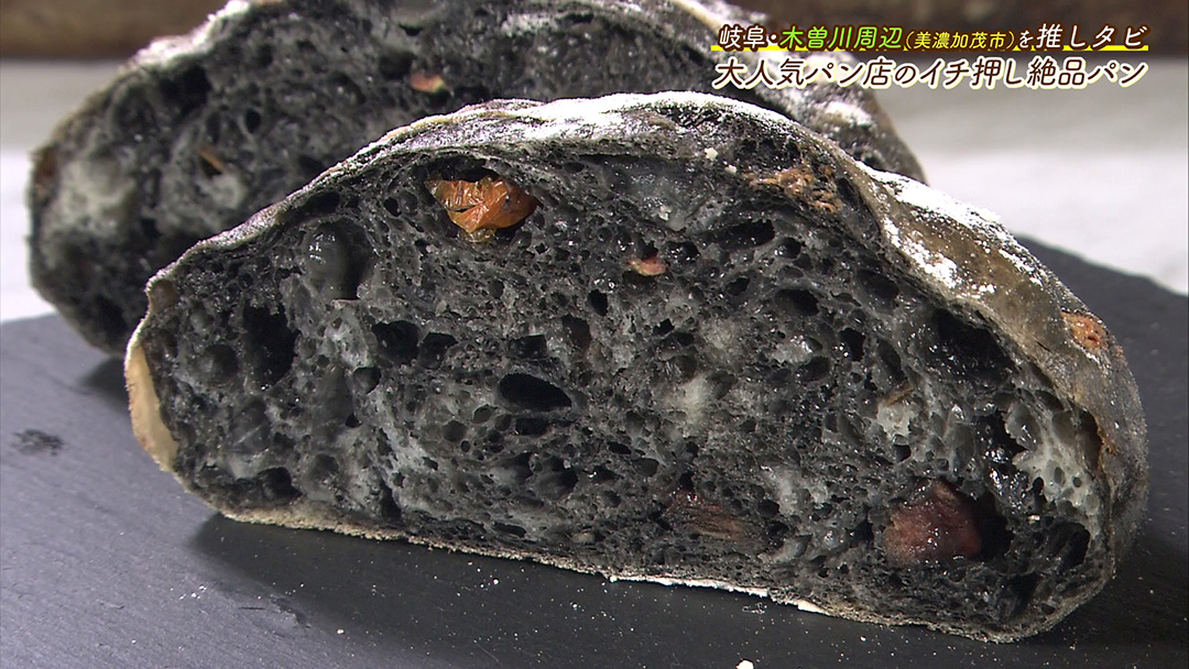 外パリ中ふわ!3日間かけて作る“クロワッサン”は極上食感!