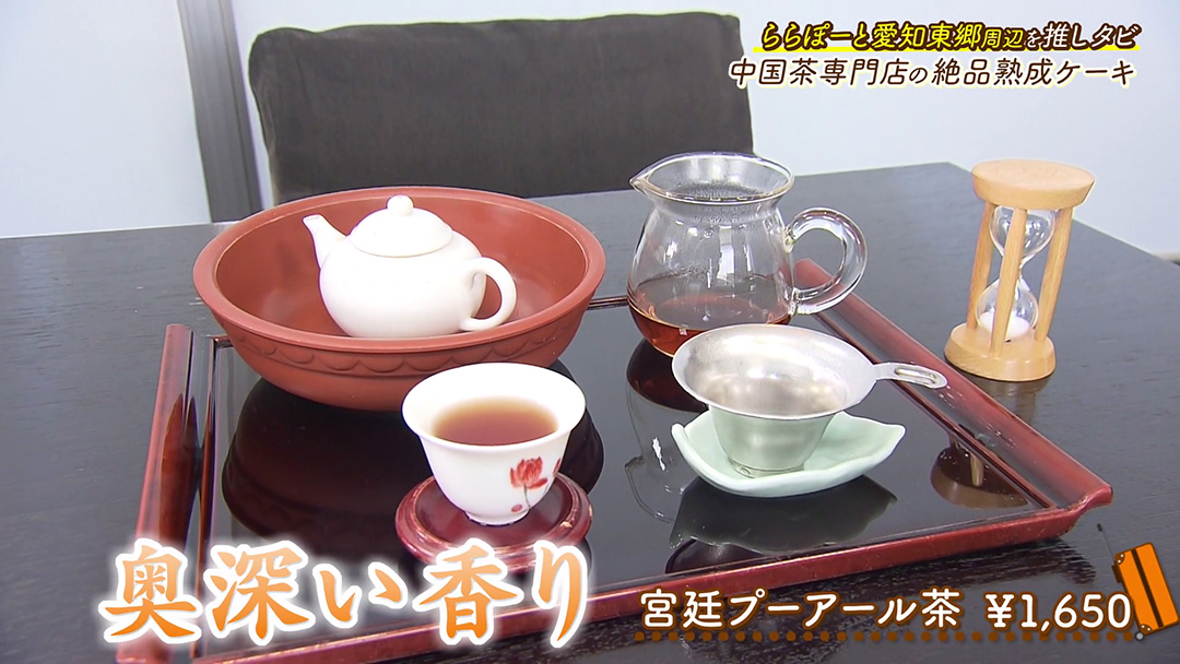 芳醇な香りがたまらない!8カ月かけて作る熟成フルーツケーキ