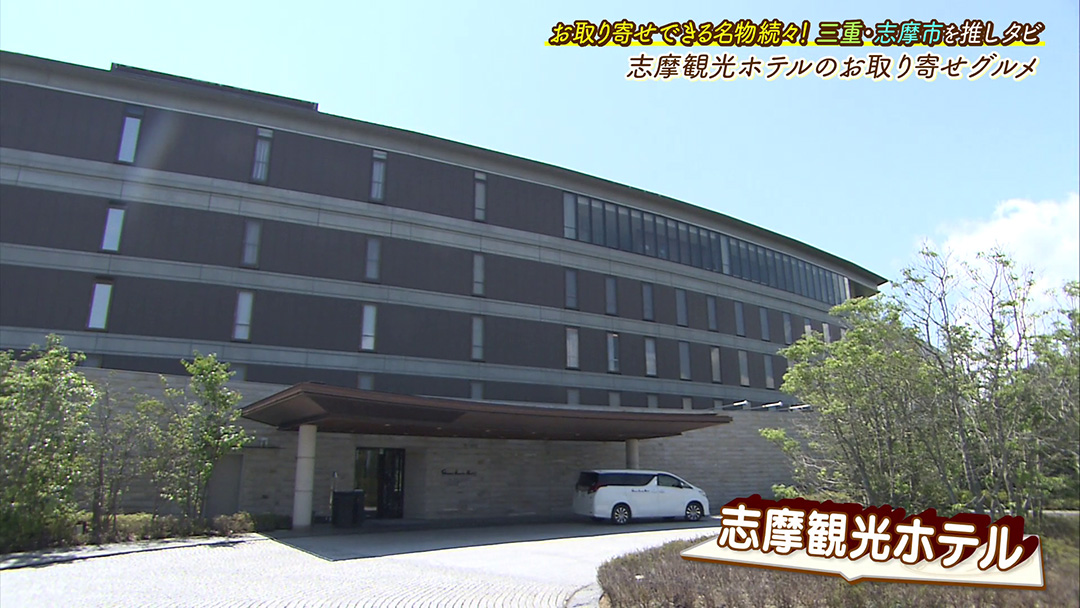 超一流ホテルグルメをお取り寄せ!自宅で贅沢気分!