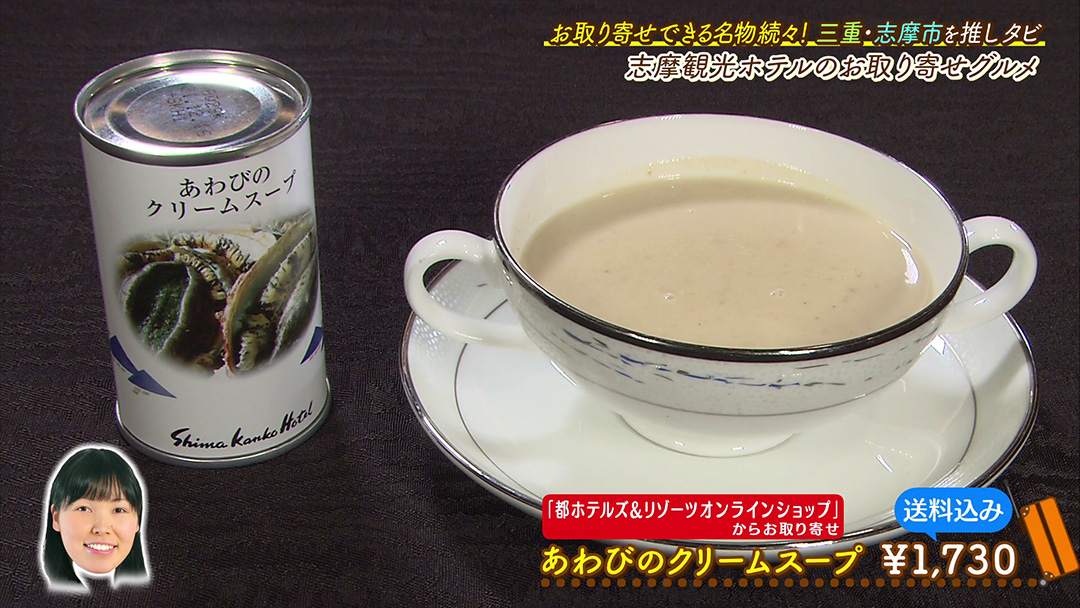 超一流ホテルグルメをお取り寄せ!自宅で贅沢気分!