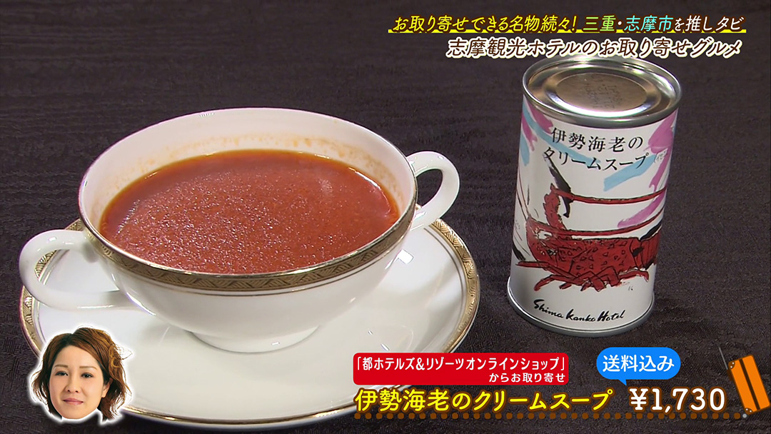 超一流ホテルグルメをお取り寄せ!自宅で贅沢気分!