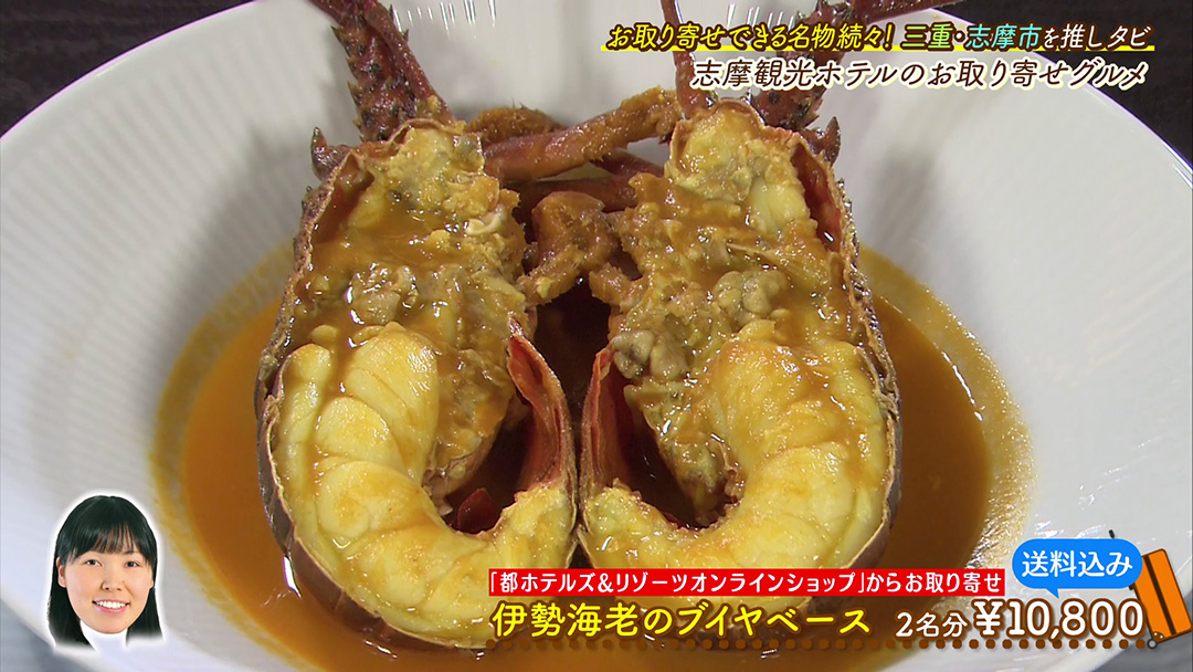 超一流ホテルグルメをお取り寄せ!自宅で贅沢気分!