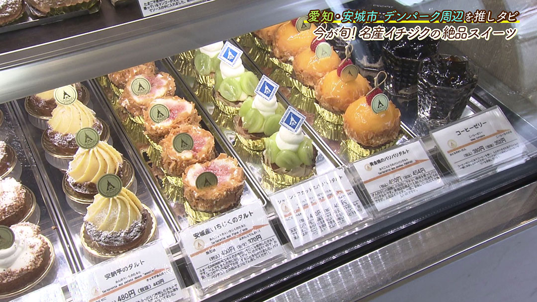 旬の名産イチジクとシェフの地元愛がたっぷり詰まった贅沢ロールケーキ!