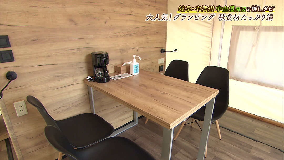 大人気グランピング! 秋の食材たっぷりの鍋が新登場
