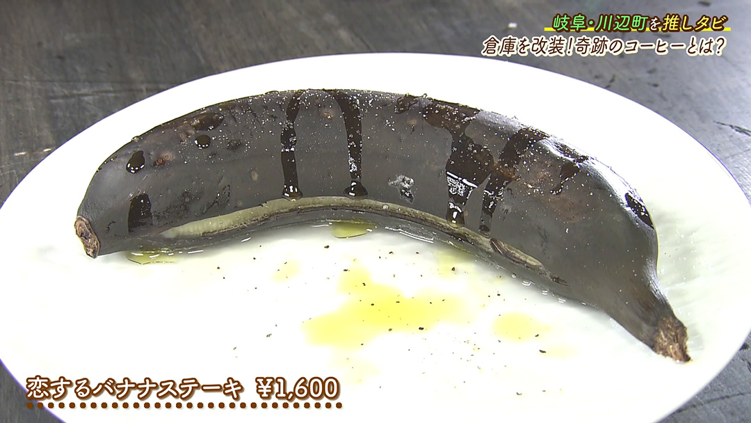 奇跡の国産コーヒーが味わえる! 地元民が集うおしゃれカフェ