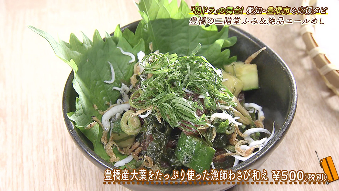 朝ドラにあやかった彩り豊かな“エールめし”