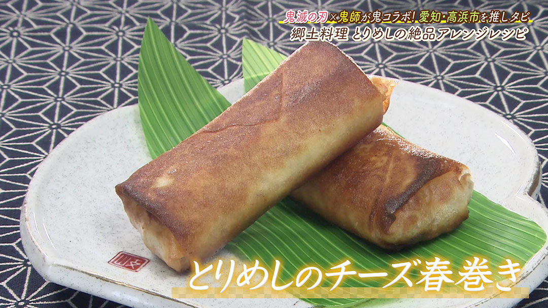 高浜名物の郷土料理“とりめし