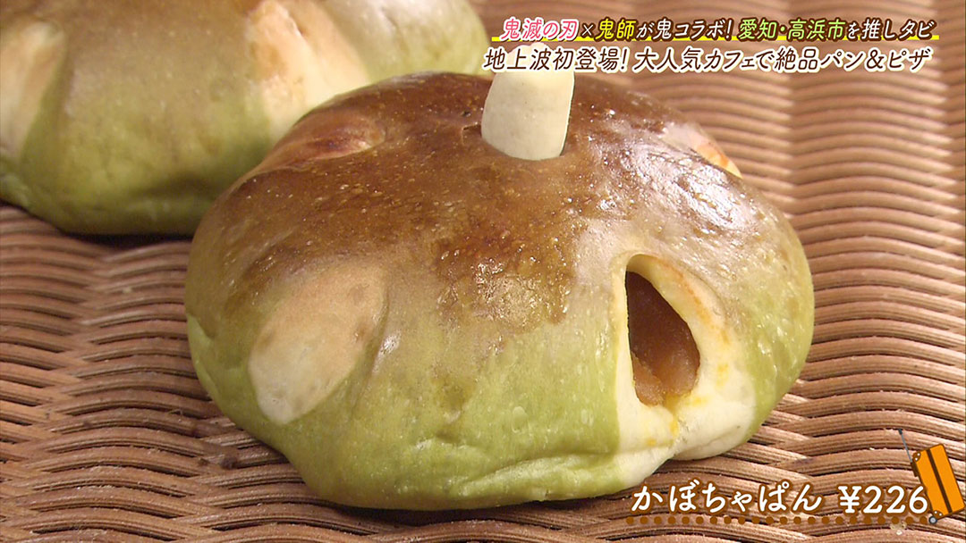 “ジブリの森