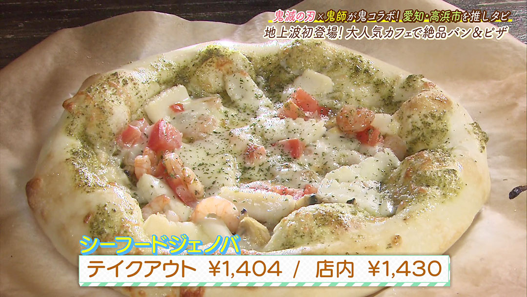 “ジブリの森