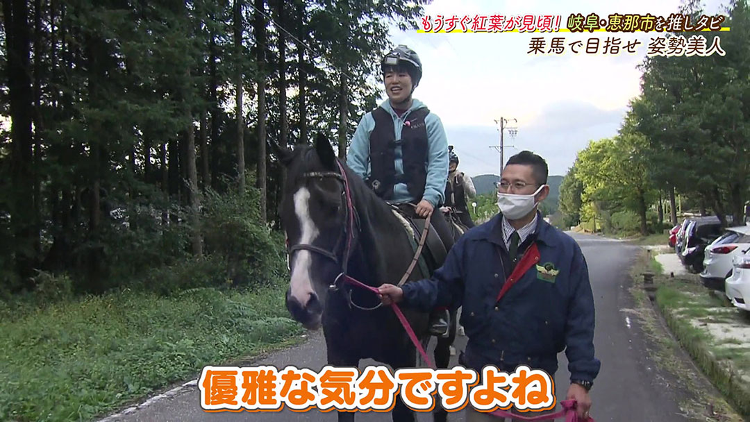 女性におすすめ! 乗馬で体幹を鍛えて姿勢美人に