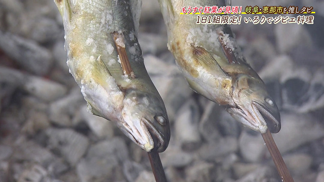 1日1組限定! 風情あふれる隠れ家的料理店でジビエ料理を堪能