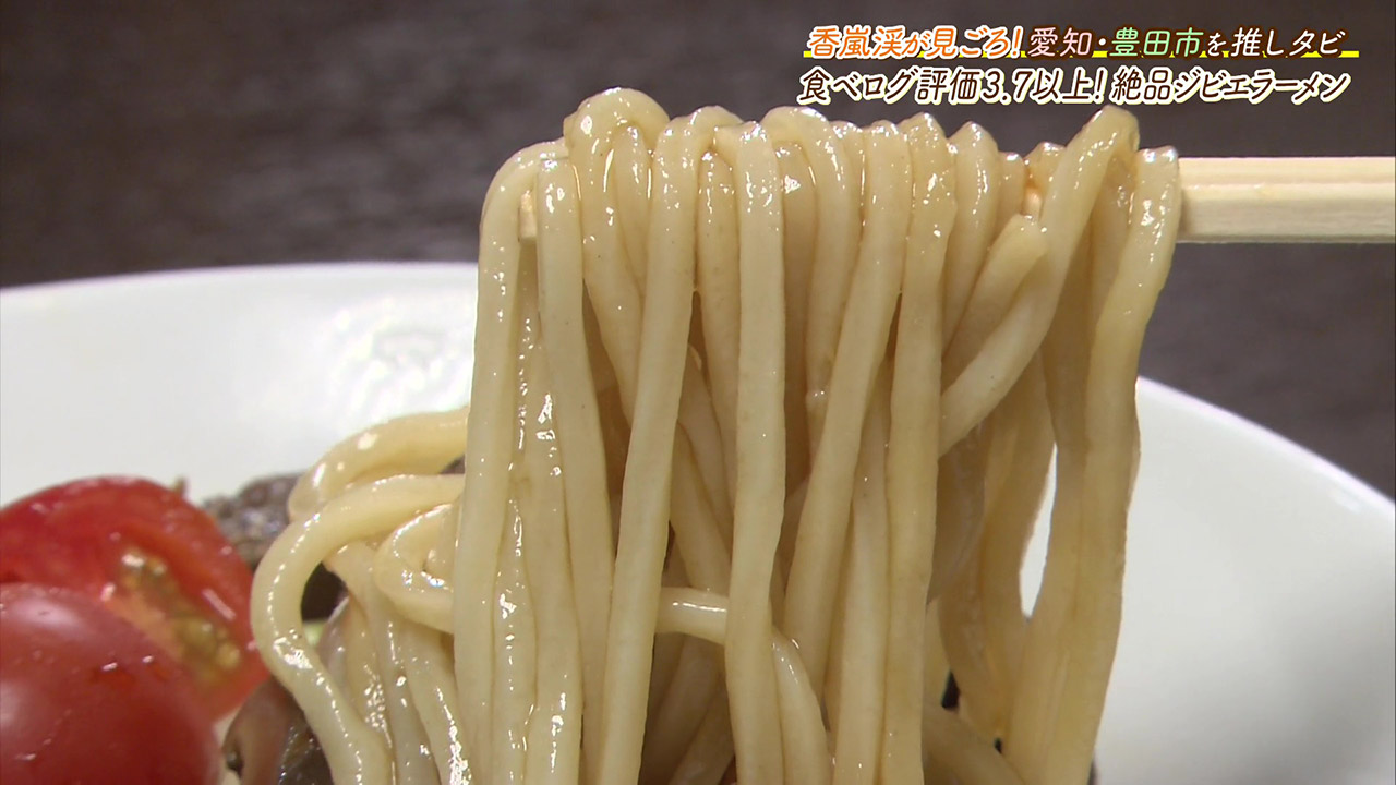 グルメサイトで高評価を獲得する人気ラーメン店で食べられる“ジビエラーメン”