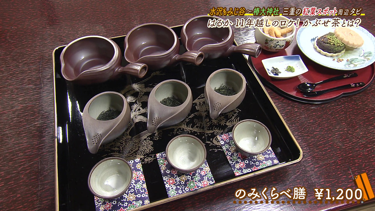 お茶農家さん直営の『かぶせ茶カフェ』でいただける、自慢の鯛茶漬け