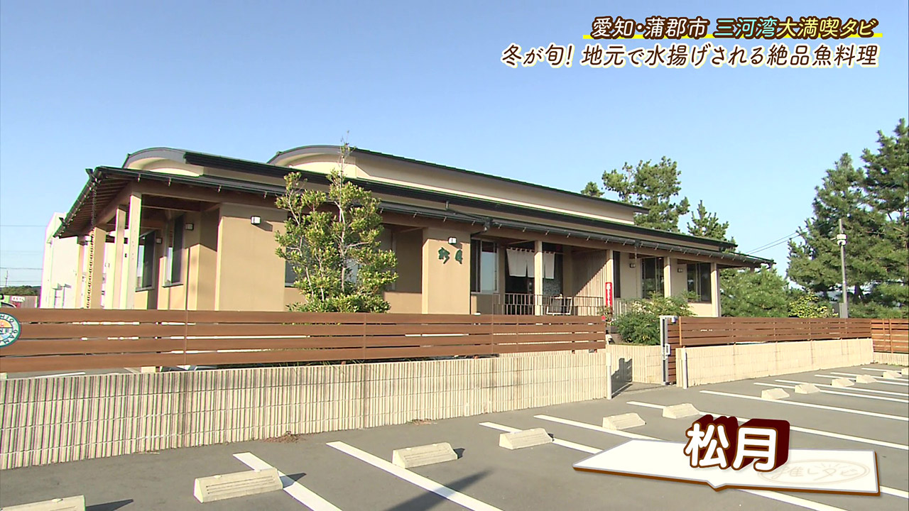 平日も大行列!激うま深海魚&地魚にこだわった絶品料理が味わえる名店