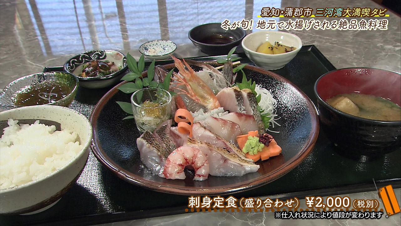 平日も大行列!激うま深海魚&地魚にこだわった絶品料理が味わえる名店