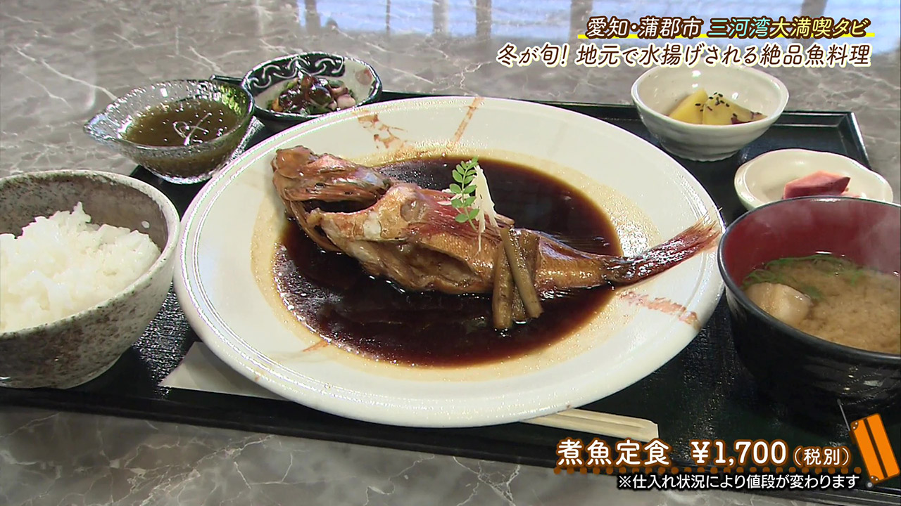平日も大行列!激うま深海魚&地魚にこだわった絶品料理が味わえる名店