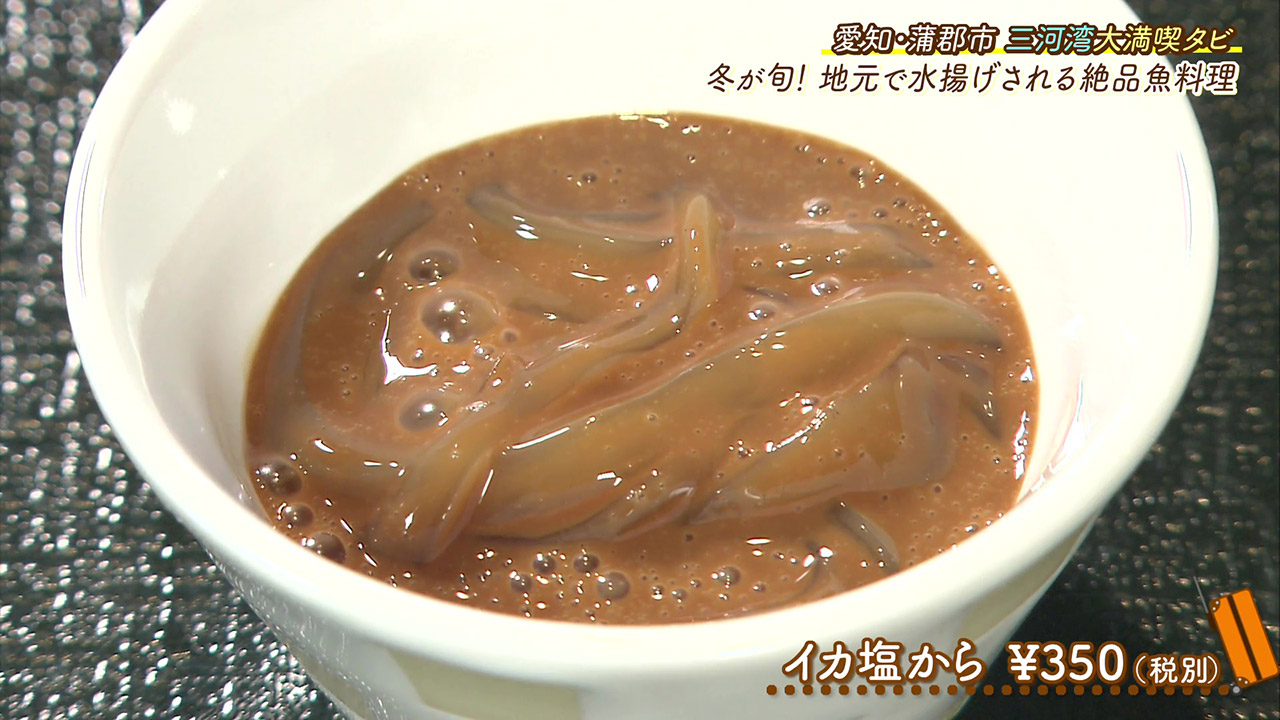 平日も大行列!激うま深海魚&地魚にこだわった絶品料理が味わえる名店