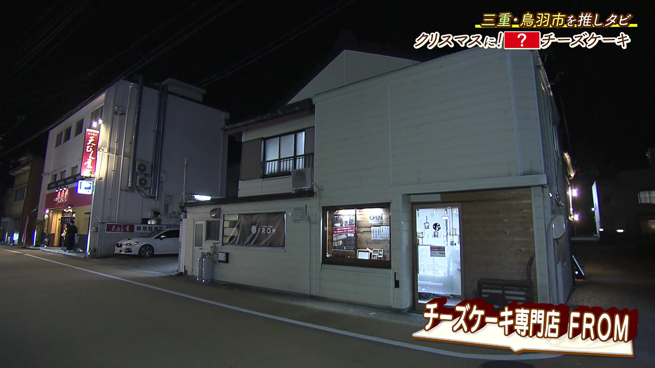 チーズケーキは飲む時代! こだわりの北海道産チーズをたっぷり使ったチーズケーキ専門店