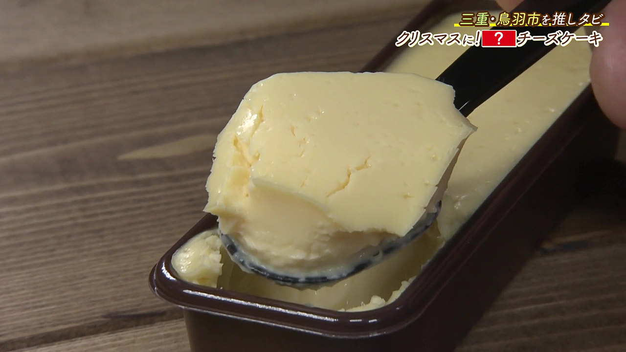チーズケーキは飲む時代! こだわりの北海道産チーズをたっぷり使ったチーズケーキ専門店