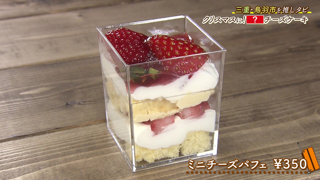 チーズケーキは飲む時代! こだわりの北海道産チーズをたっぷり使ったチーズケーキ専門店