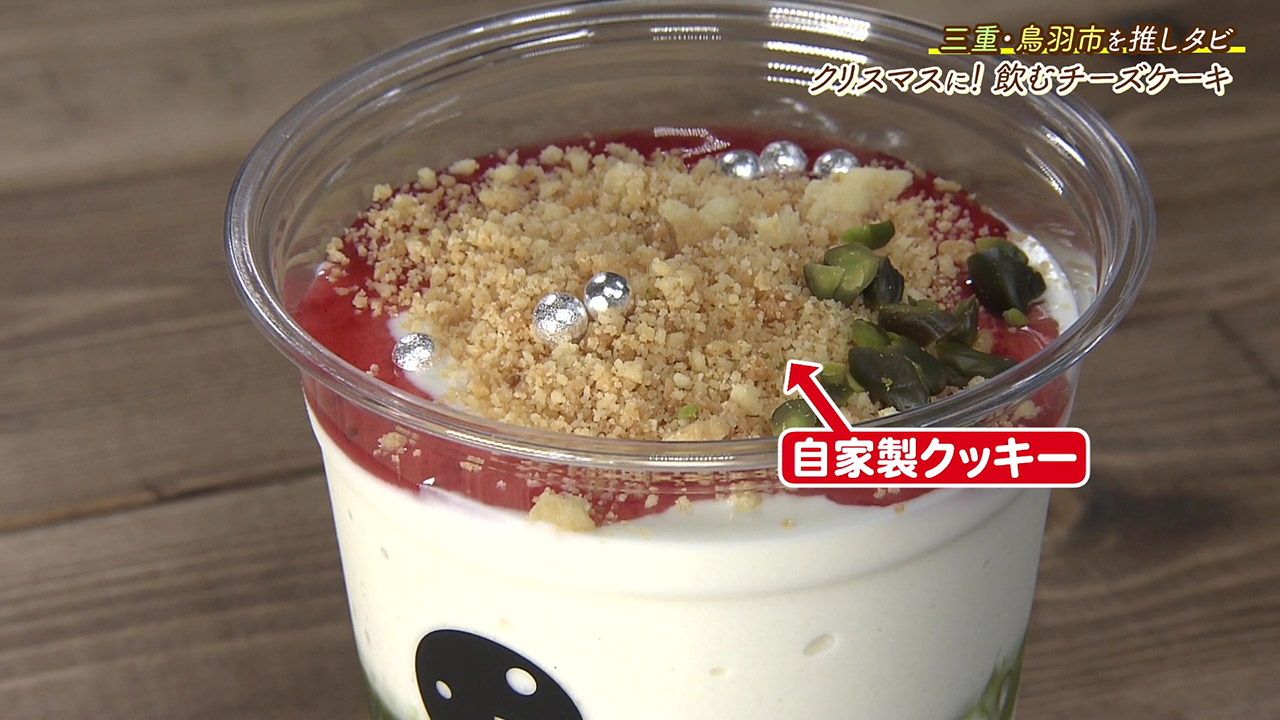 チーズケーキは飲む時代! こだわりの北海道産チーズをたっぷり使ったチーズケーキ専門店