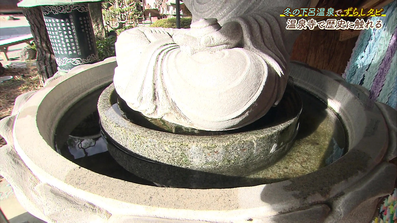 歴史に触れたい! およそ350年の歴史を誇る由緒正しい『温泉寺』