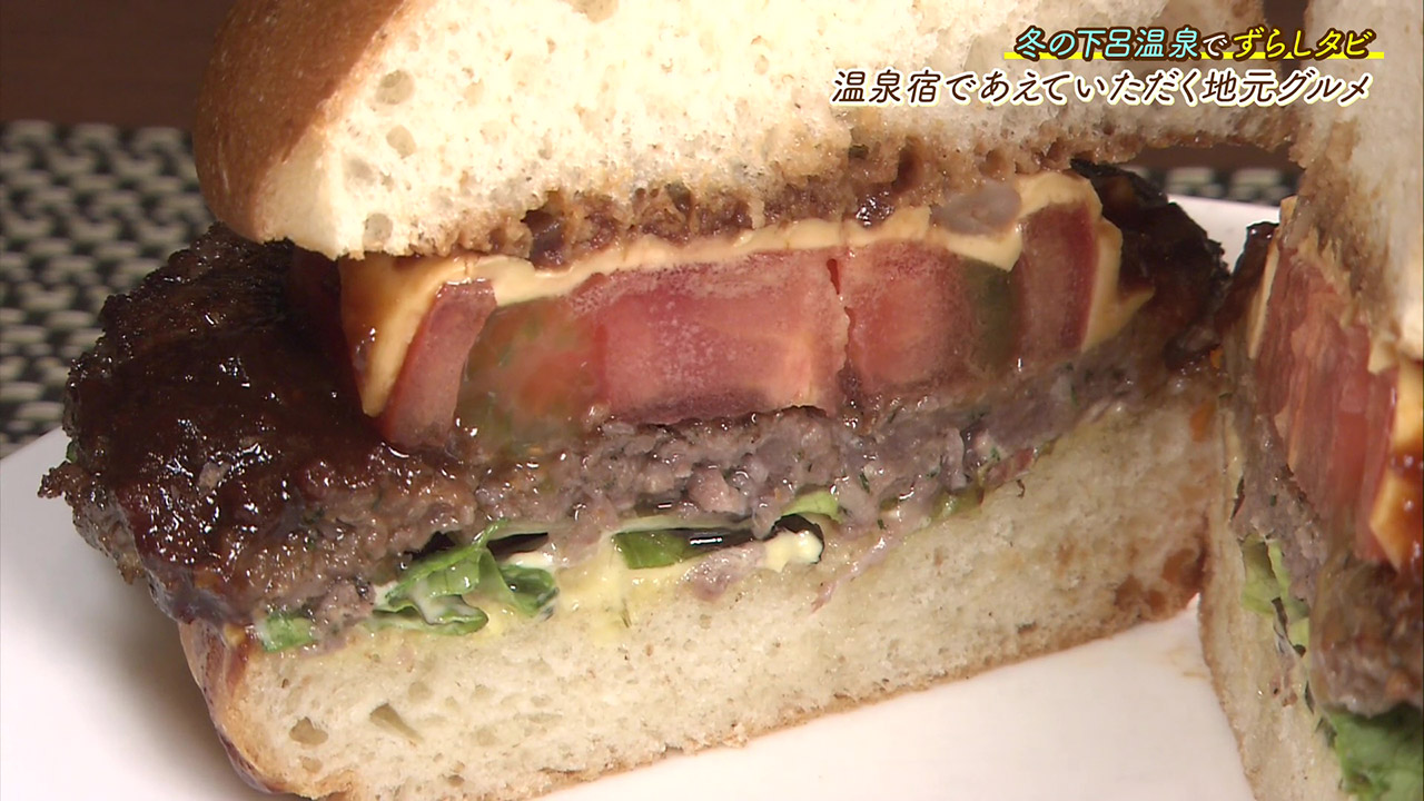 歴史ある温泉宿の絶品ハンバーガー! 飛騨牛と飛騨ブランド豚が味わえる『水明館』