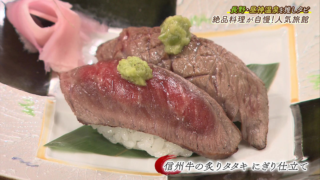 幻の和牛“村沢牛