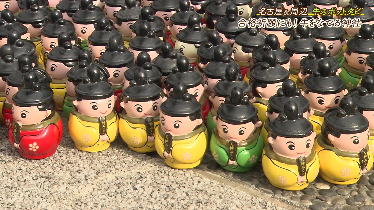 牛をなでてご利益をいただく! 学問の神様を祀る『上野天満宮』
