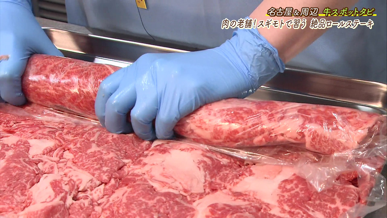 本店リニューアル!厳選された極上肉や万能調味料がそろう肉の老舗『スギモト』