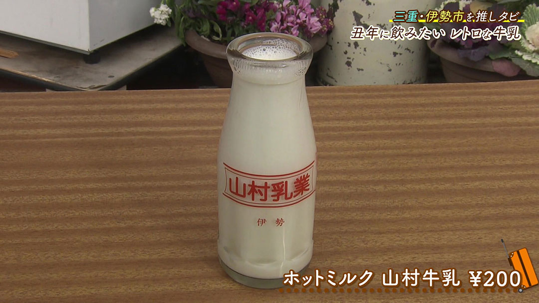最大2か月待ち! 人気の「冷凍ぷりんソフト」がお取り寄せできる『山村みるくがっこう』