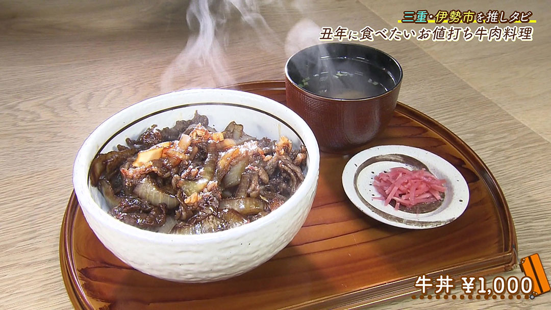創業明治42年! ご自宅でも作って味わえる老舗和牛専門店『豚捨』の絶品肉料理